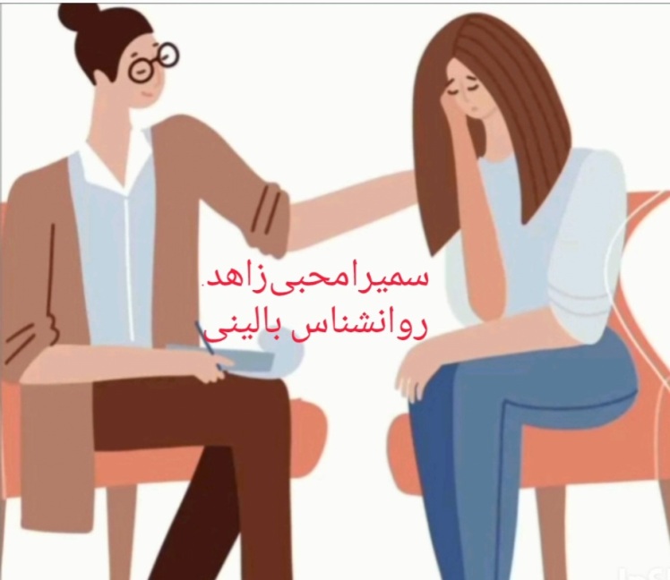 مشاور امن من