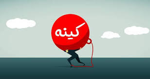 سری مقالات بررسی اختلالات روحی : کینه