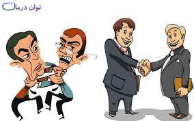 مهارت های ارتباطی
