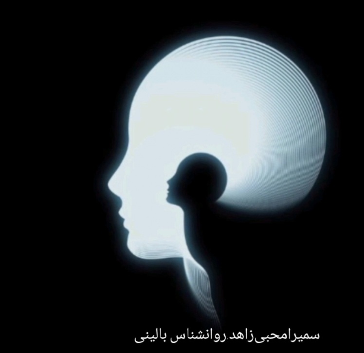 صدای درون